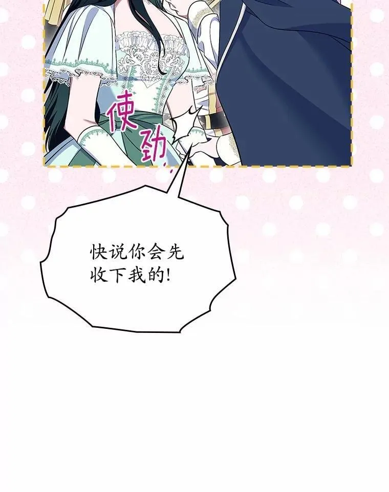 59.随心所欲7