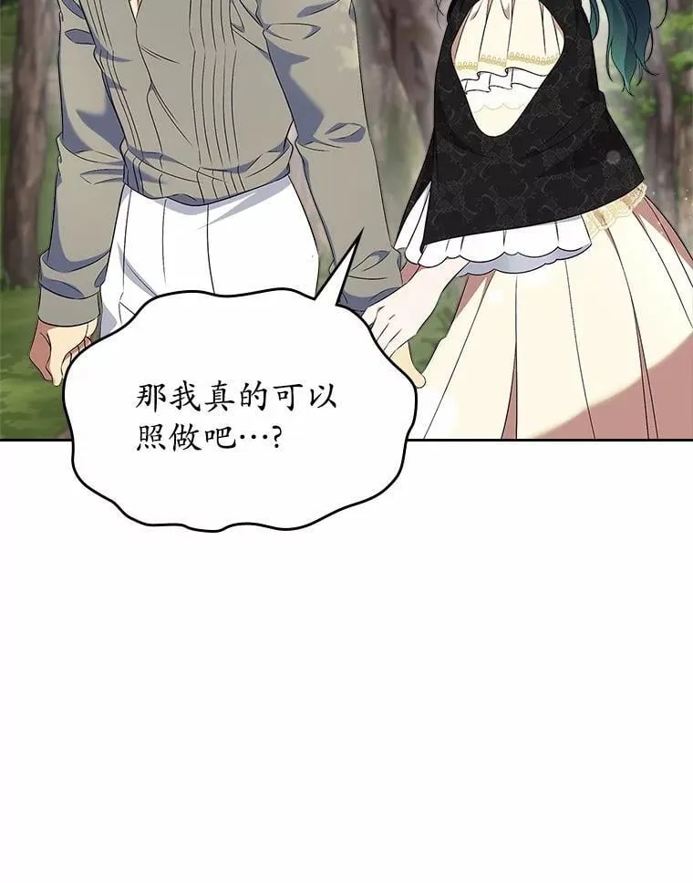 54.你的后盾127