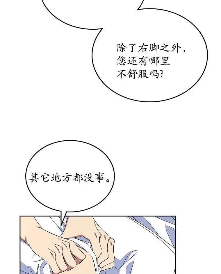 57.高级神兽6
