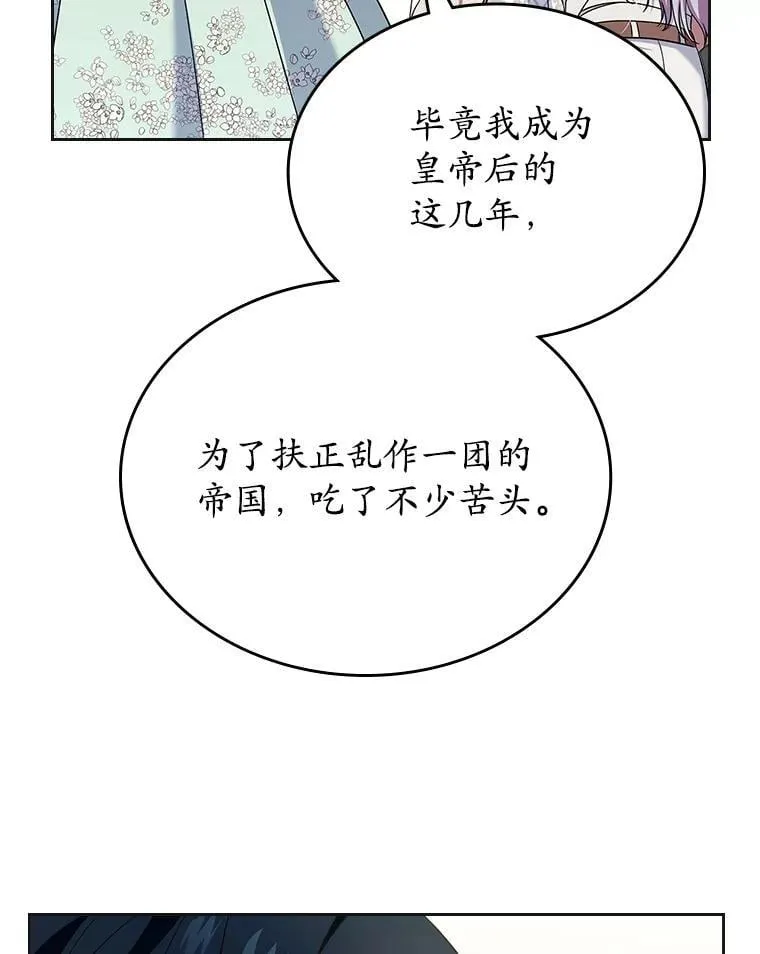 61.复仇108