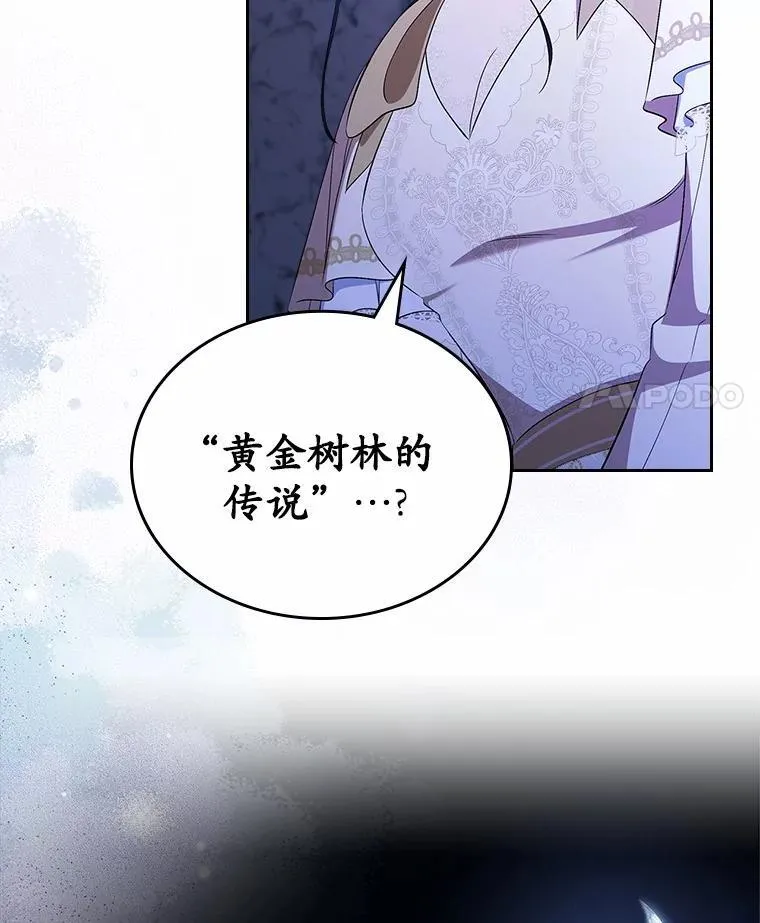 51.被选择之人82
