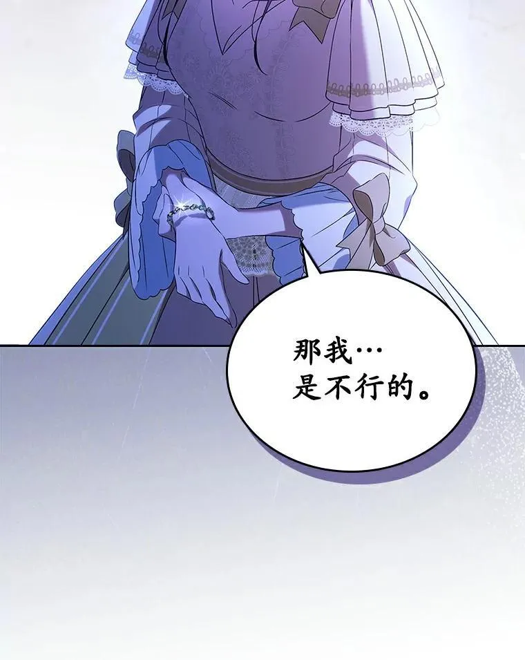 52.强大的人10
