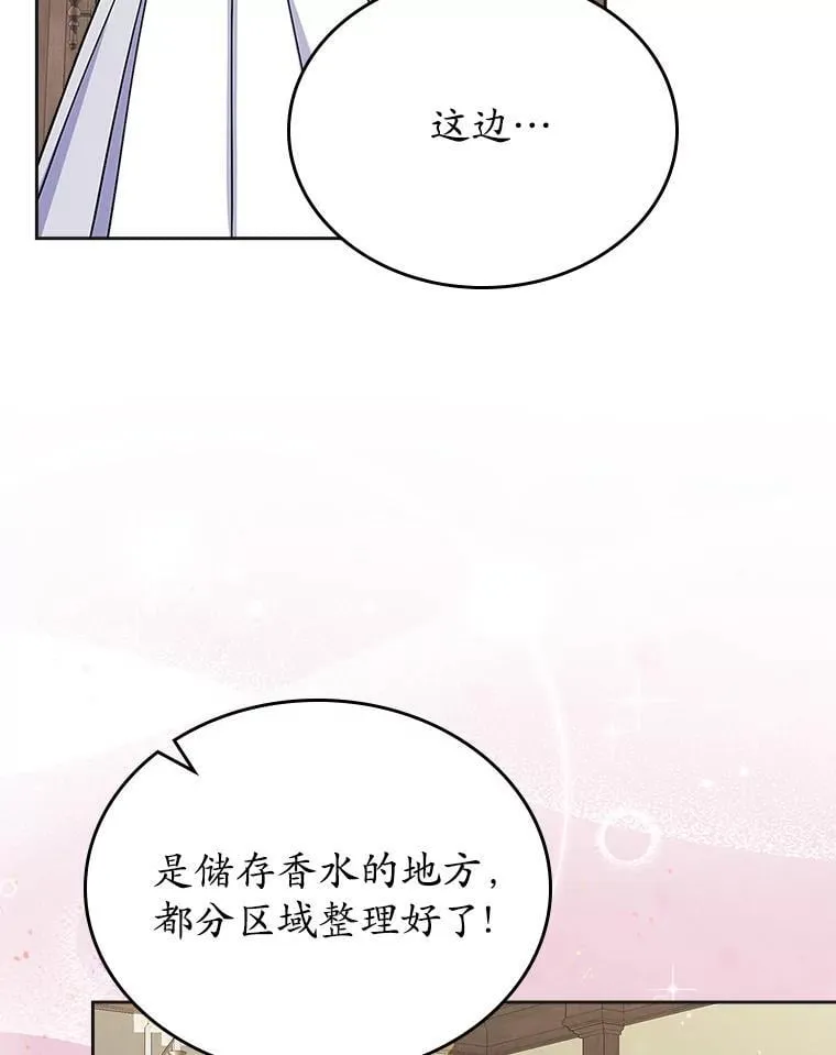 63.准备完毕10