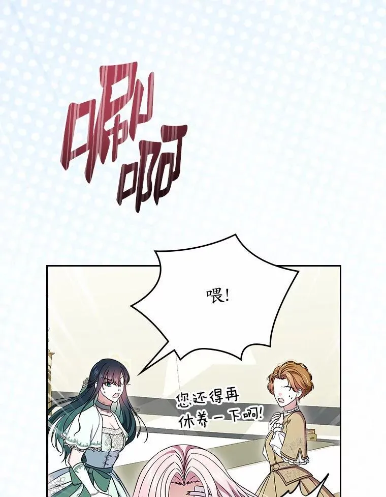 61.复仇10