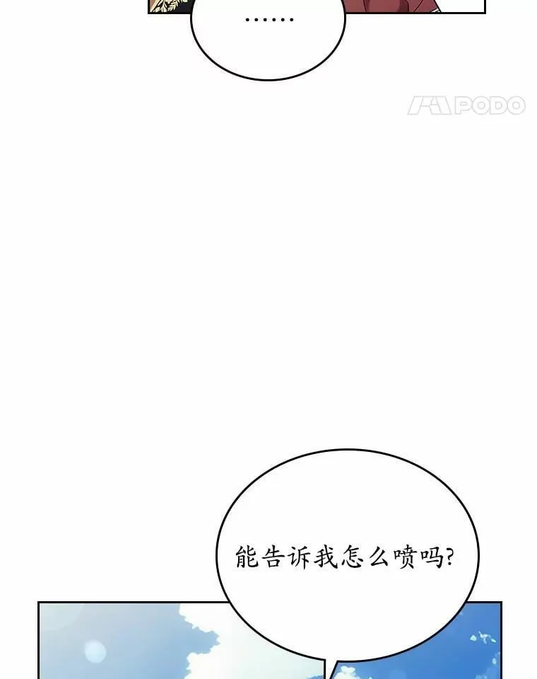58.礼物67