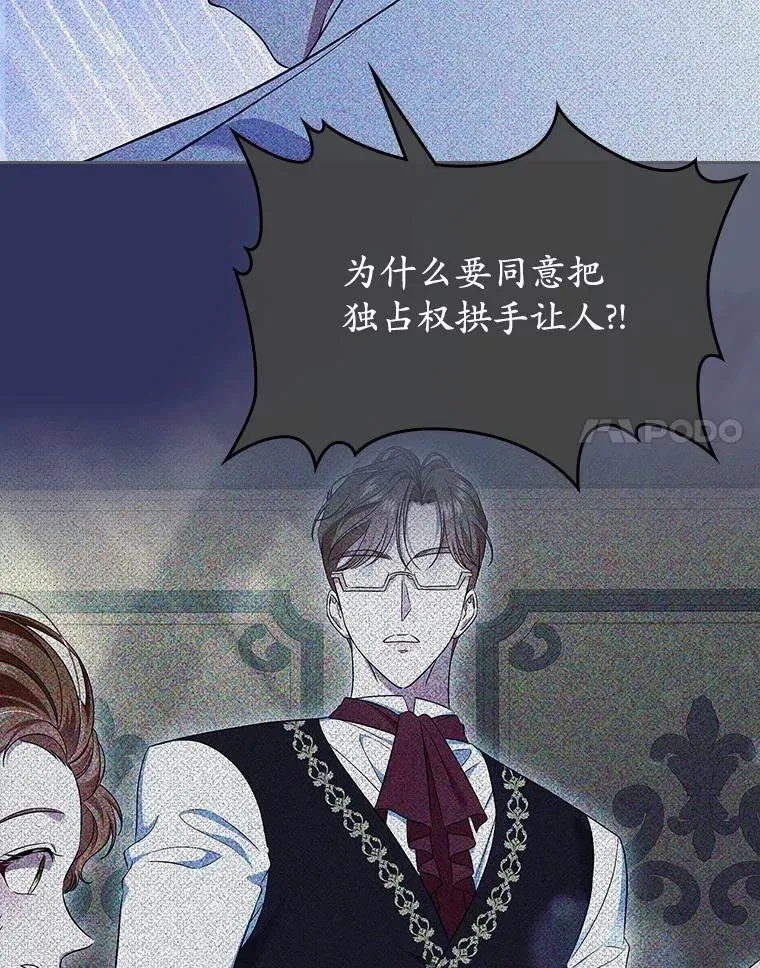 63.准备完毕113