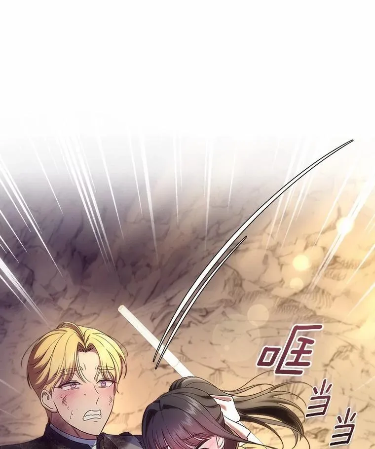 50.受伤的皇帝110