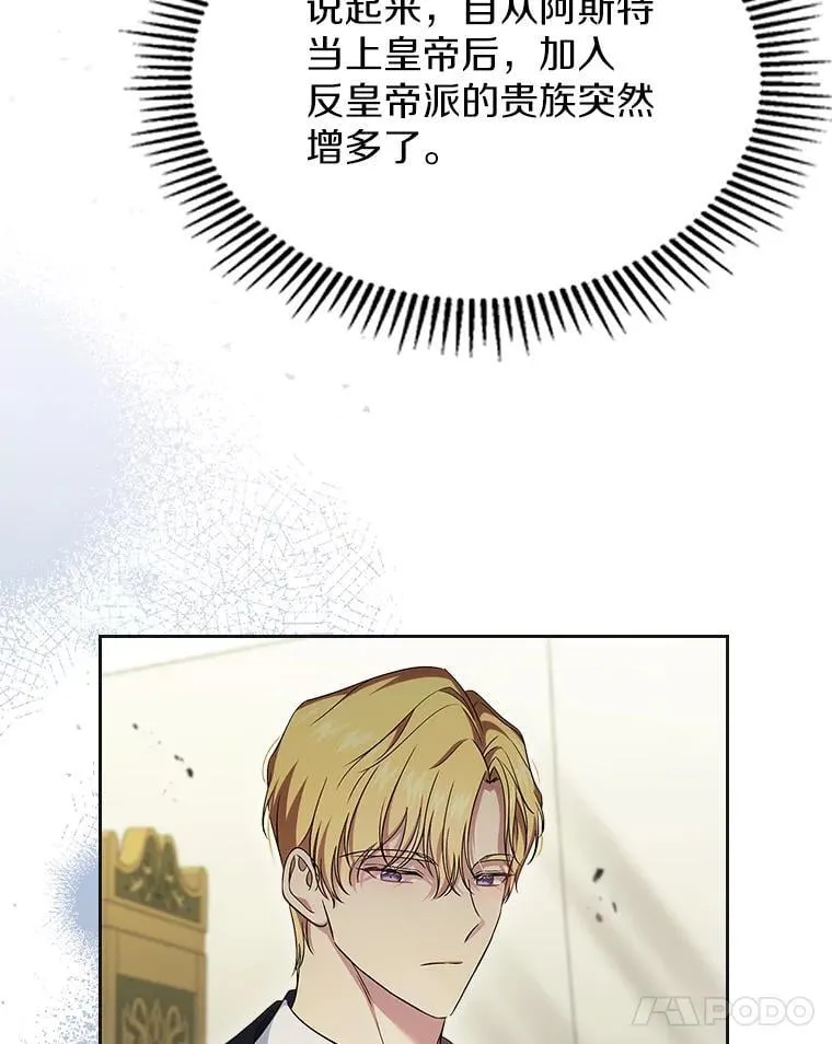 61.复仇110