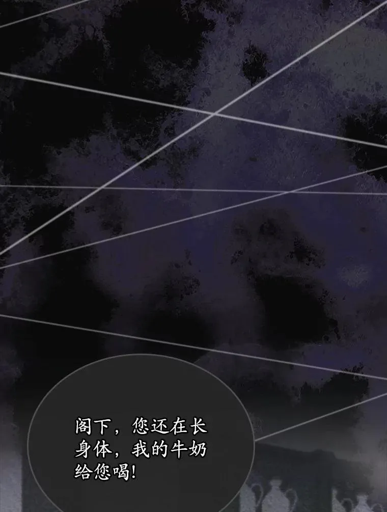 53.胸前的伤疤91