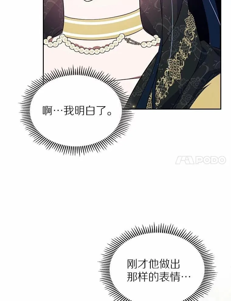 53.胸前的伤疤119