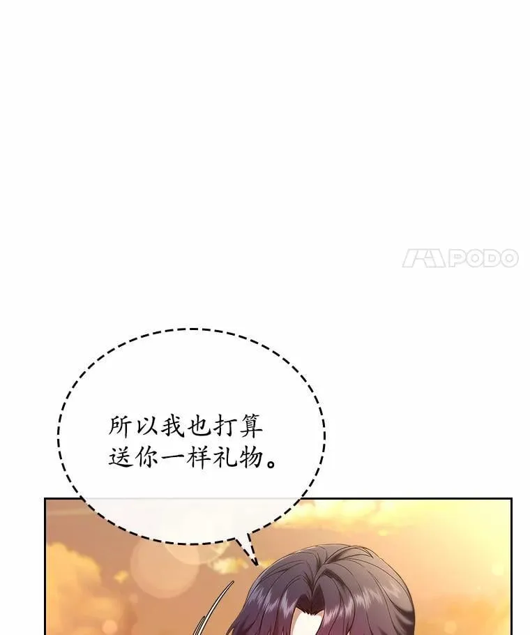 50.受伤的皇帝30