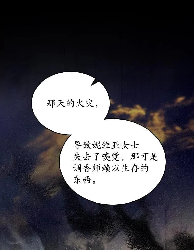 62.怒气爆发118