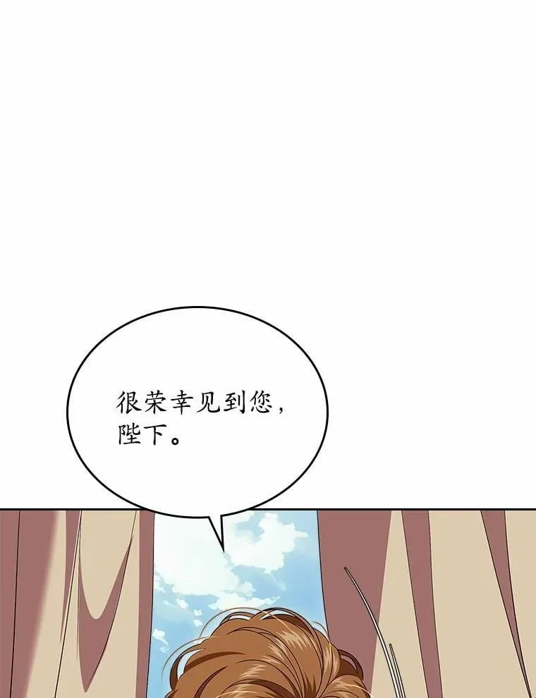 56.只有我能帮你148