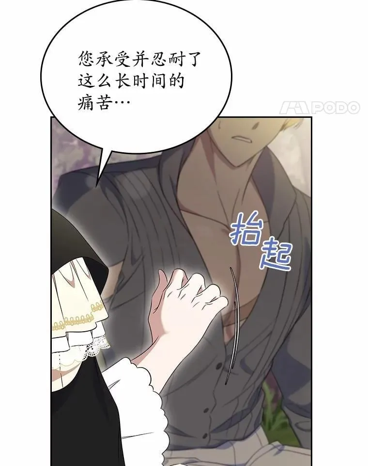 54.你的后盾68