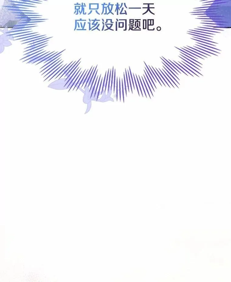 53.胸前的伤疤83