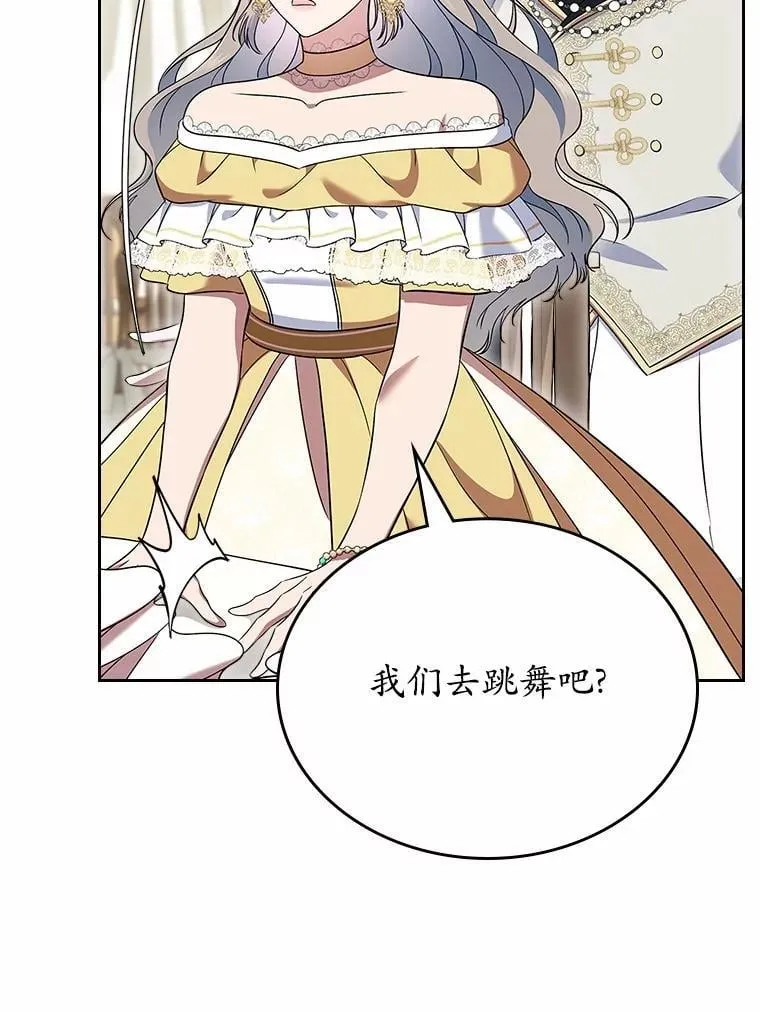 59.随心所欲95