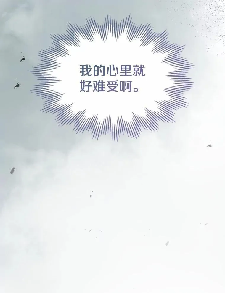 53.胸前的伤疤117