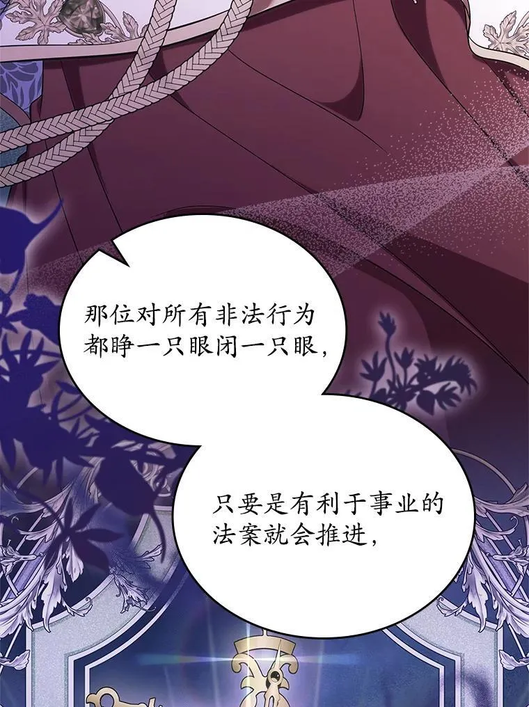 61.复仇100