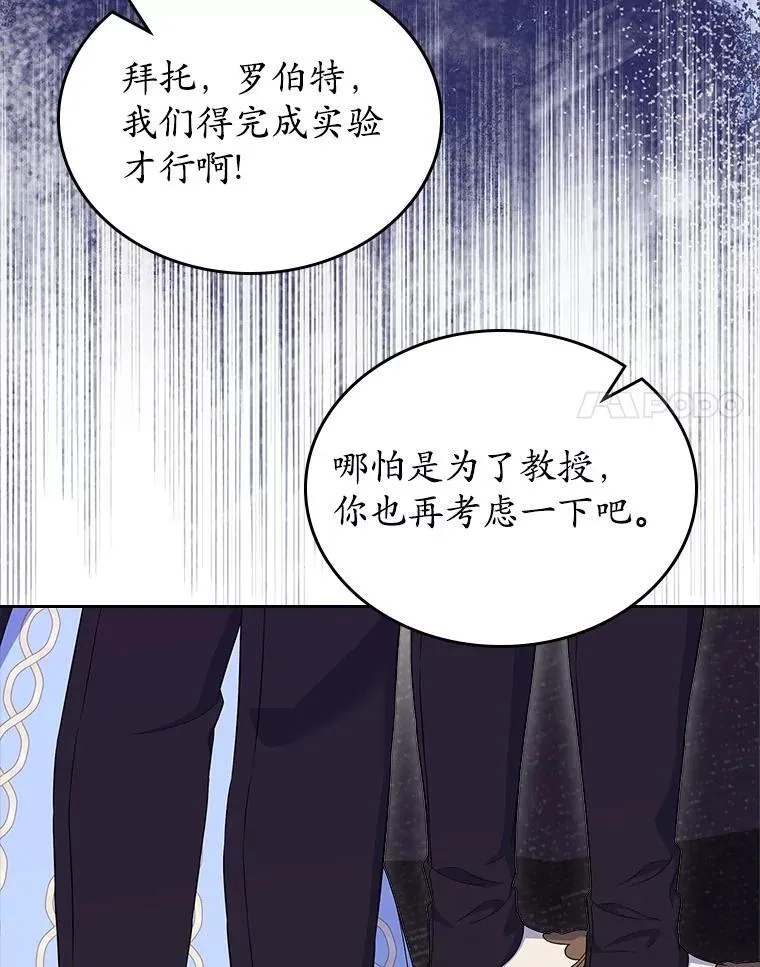 57.高级神兽71