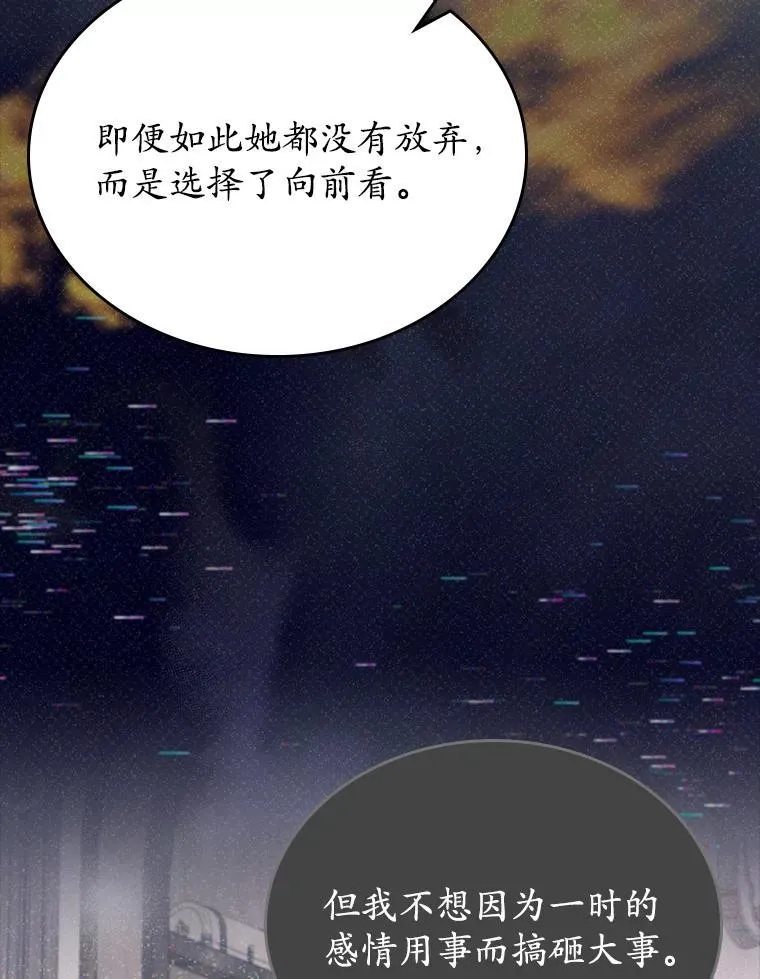 62.怒气爆发120