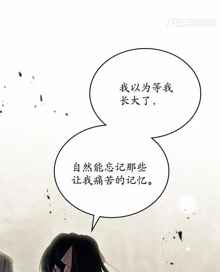 54.你的后盾51