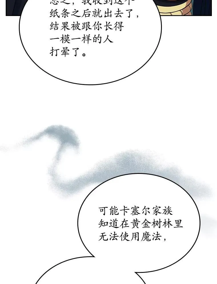 61.复仇49