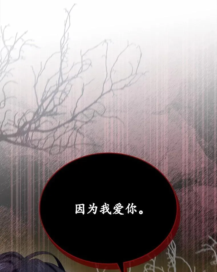 56.只有我能帮你79