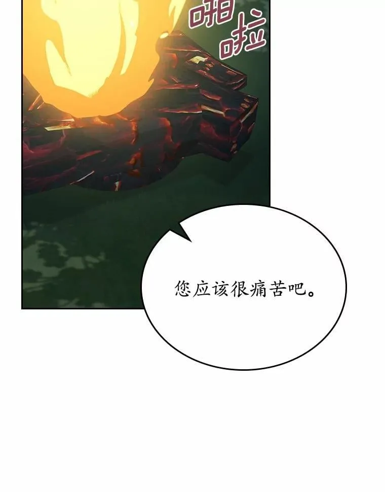 53.胸前的伤疤106