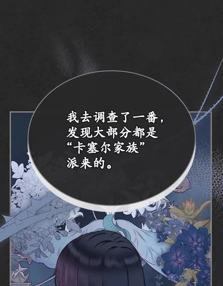 61.复仇56
