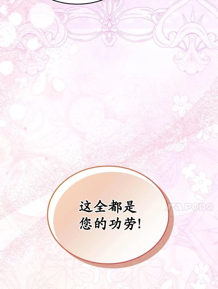63.准备完毕29