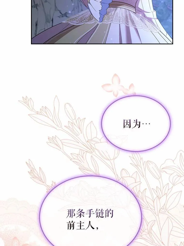 51.被选择之人97