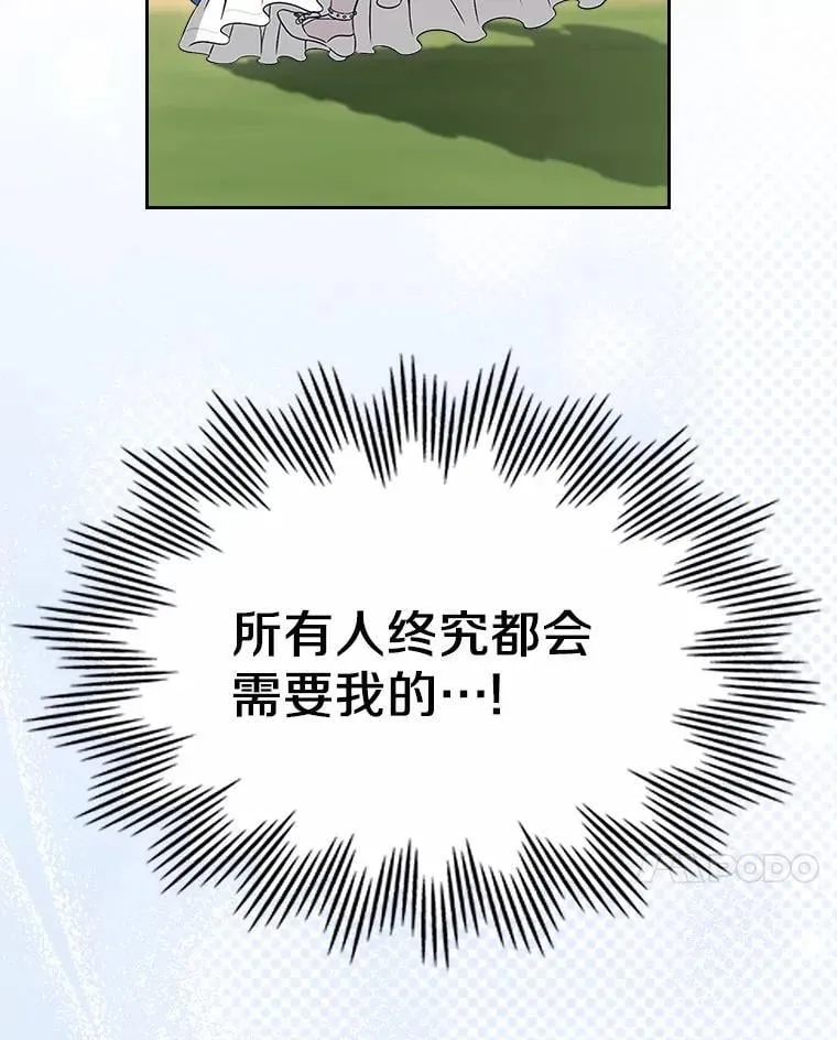 55.平安归来50