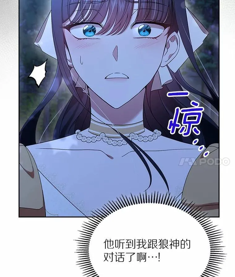 53.胸前的伤疤3