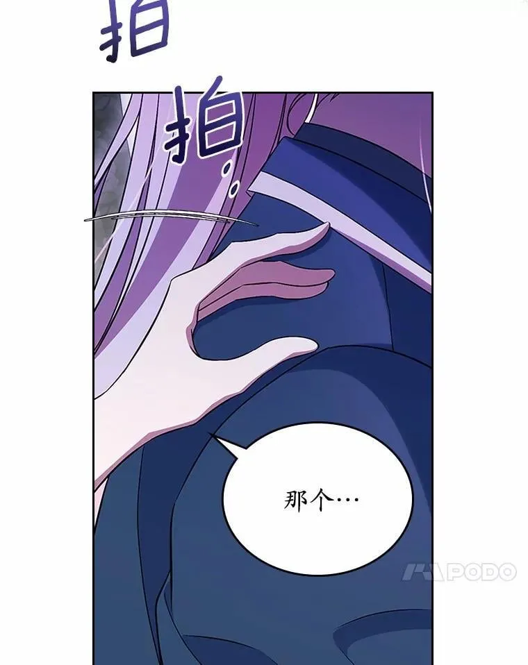 59.随心所欲117
