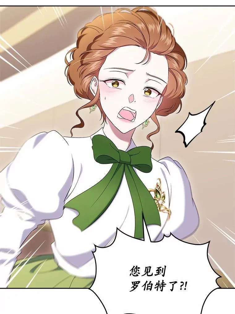 57.高级神兽29