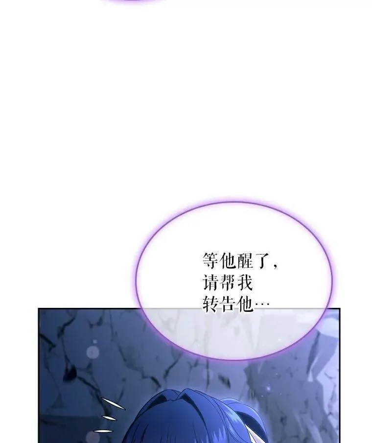 52.强大的人40