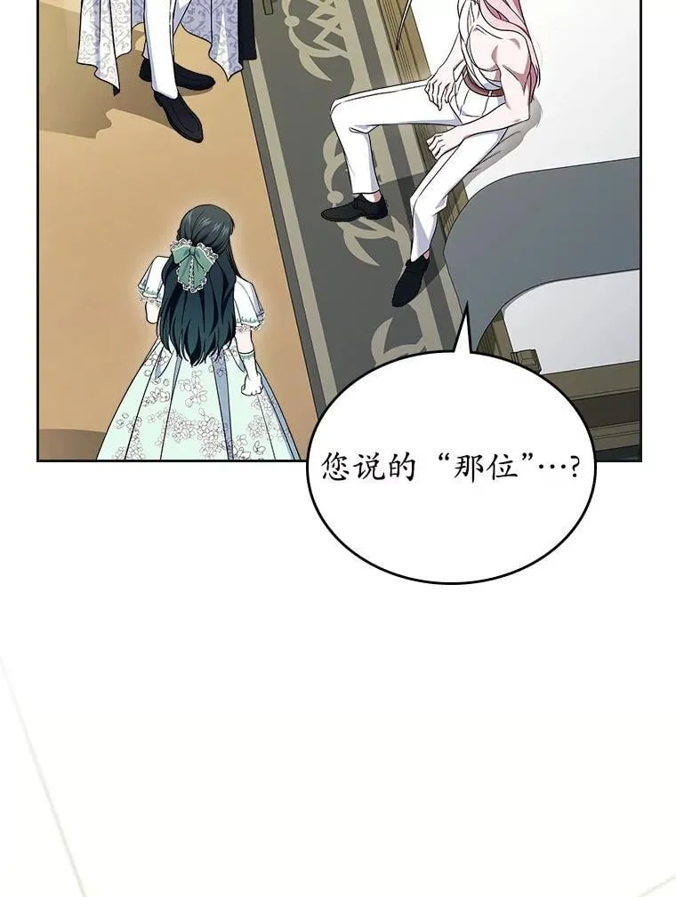 62.怒气爆发3