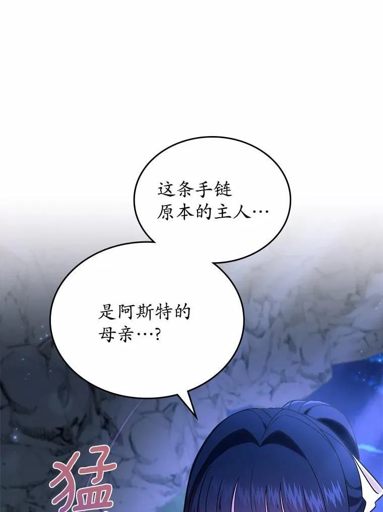 51.被选择之人100