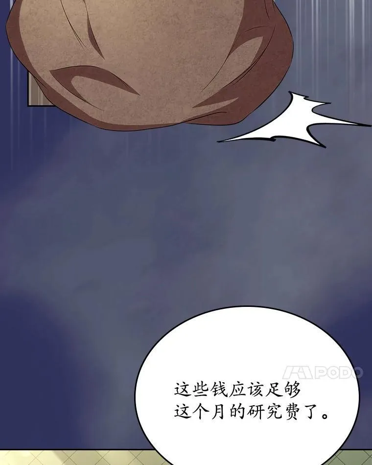 57.高级神兽74