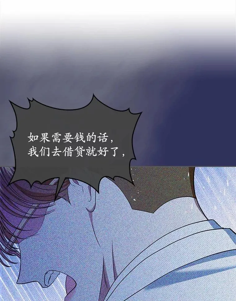 63.准备完毕112