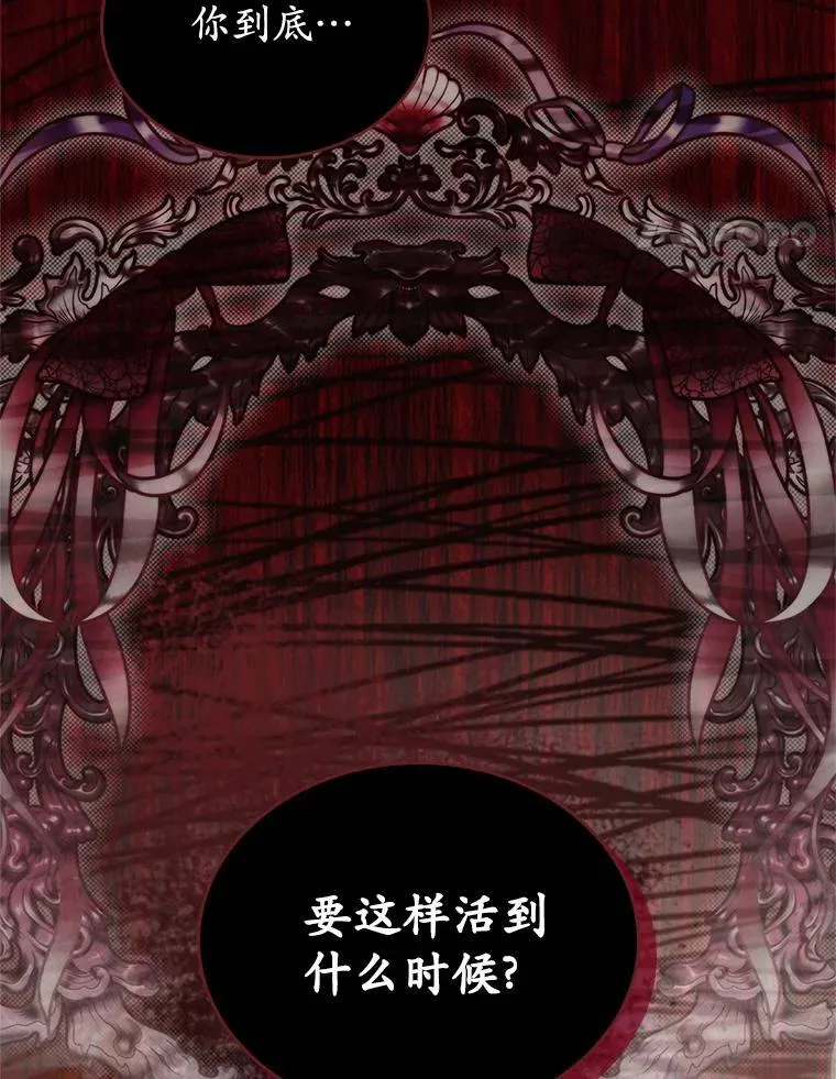 62.怒气爆发99