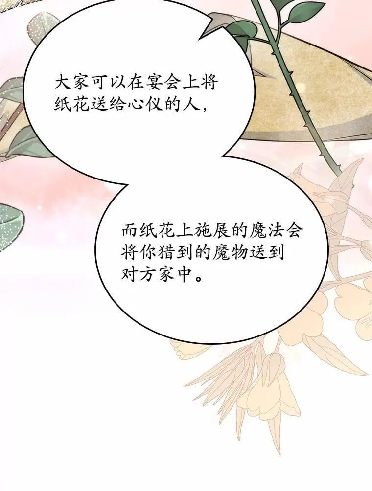 58.礼物95