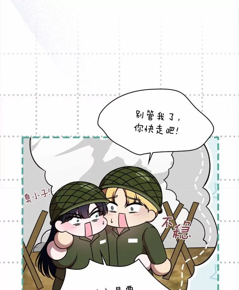 54.你的后盾109