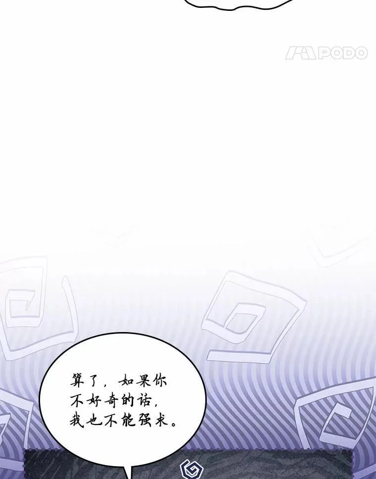 54.你的后盾122