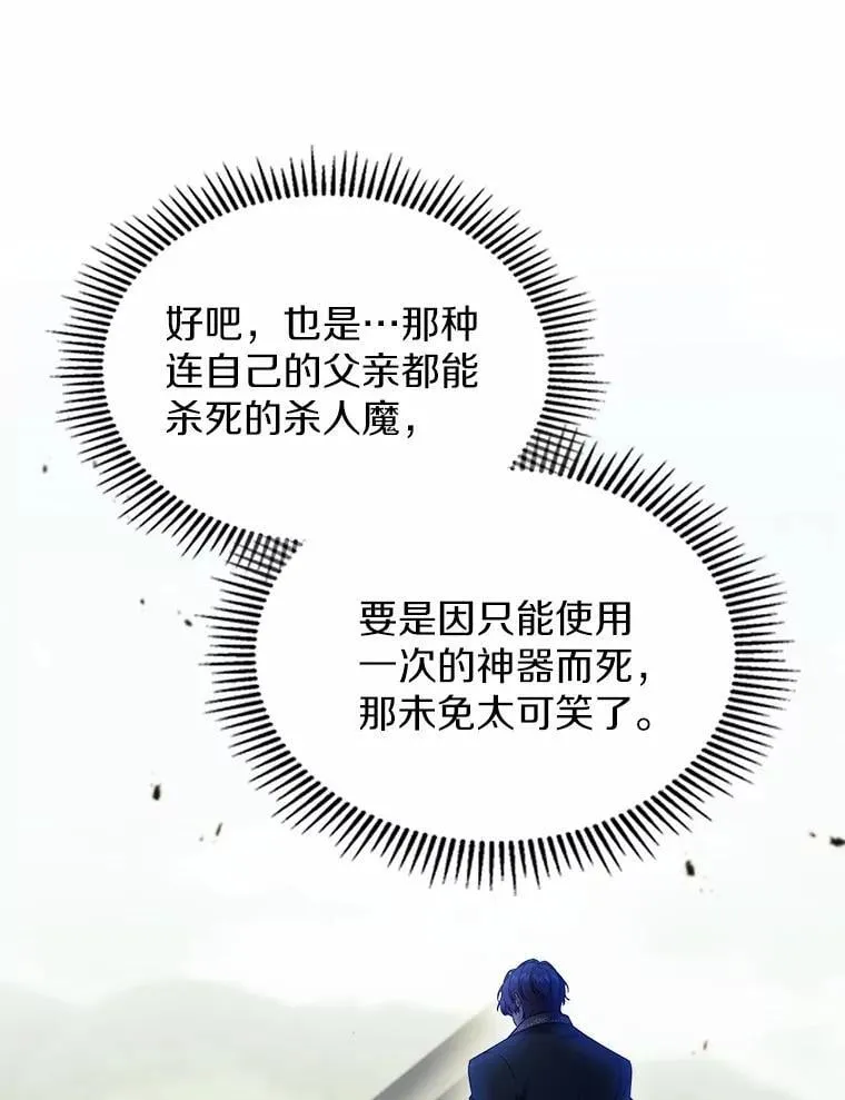 56.只有我能帮你45