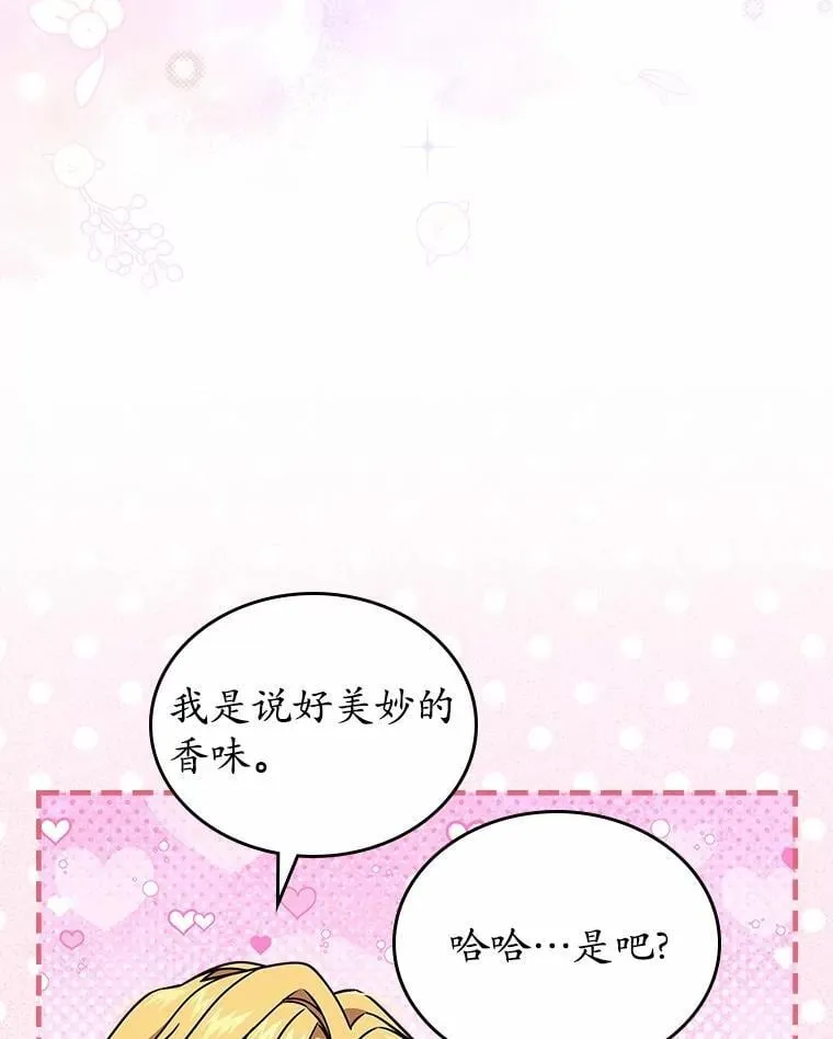 58.礼物79