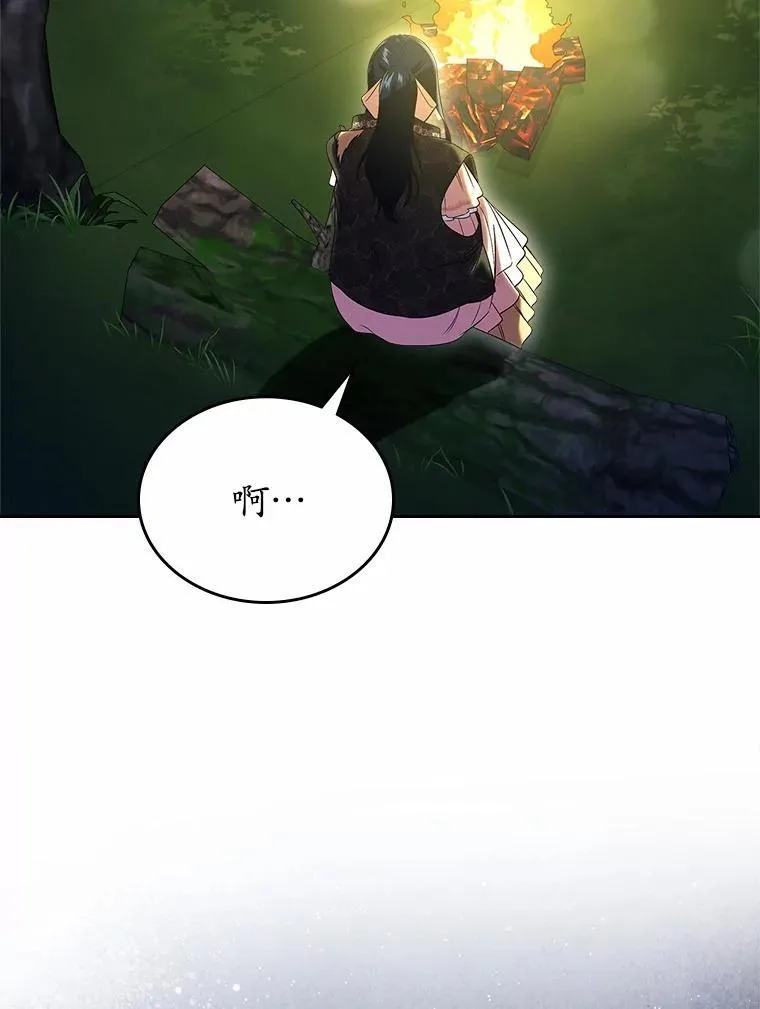 53.胸前的伤疤46