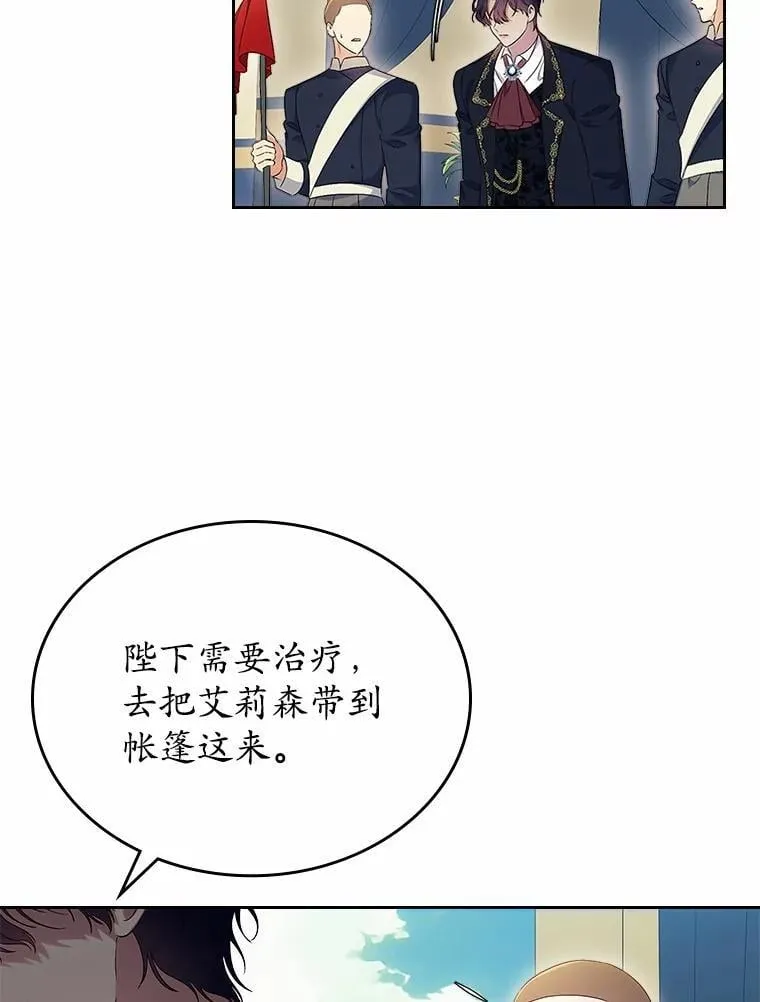 56.只有我能帮你13