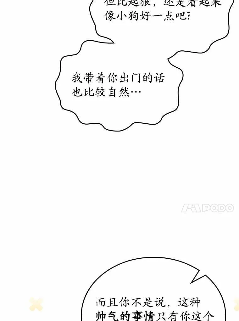 58.礼物16