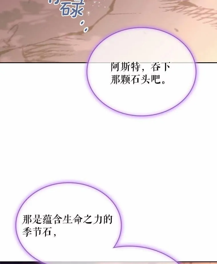 51.被选择之人57